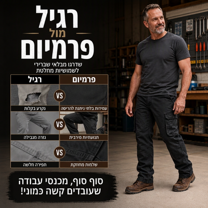 מכנסי טקטיקה קרגו לגבר עם מספר כיסים