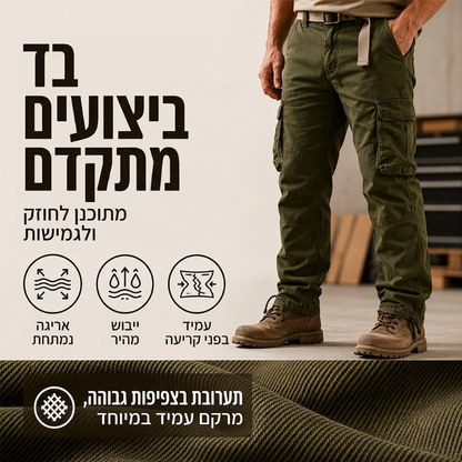 מכנסי טקטיקה קרגו לגבר עם מספר כיסים