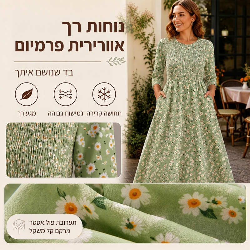 שמלת נשים עם הדפס פרחים ועיצוב מקומט