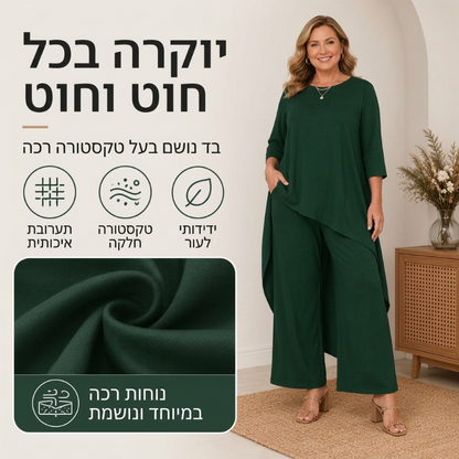 סט נשי מעוצב: חולצה א-סימטרית אופנתית ומכנסיים רחבים