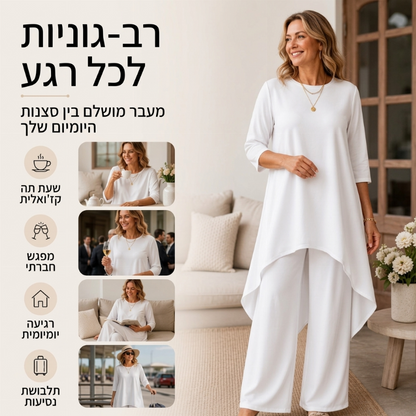 סט נשי מעוצב: חולצה א-סימטרית אופנתית ומכנסיים רחבים