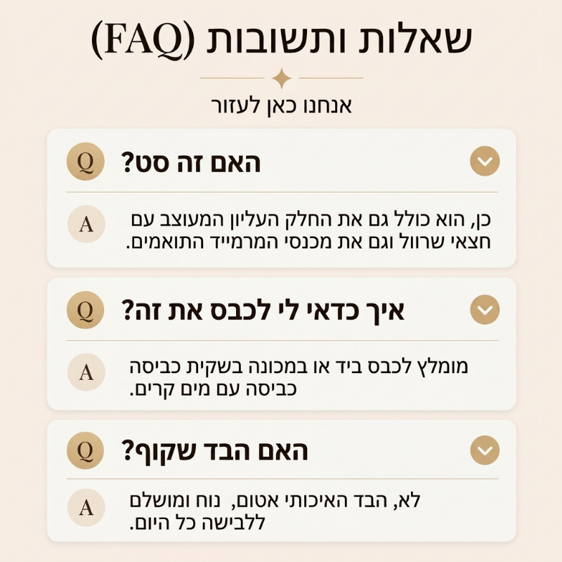 סט נשי מעוצב: חולצה א-סימטרית אופנתית ומכנסיים רחבים