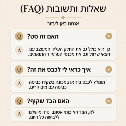 סט נשי מעוצב: חולצה א-סימטרית אופנתית ומכנסיים רחבים