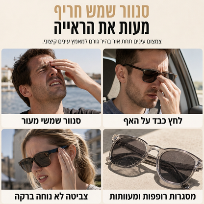 משקפי שמש מסגרת ריבועית בסגנון רטרו וינטג'