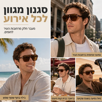 משקפי שמש מסגרת ריבועית בסגנון רטרו וינטג'