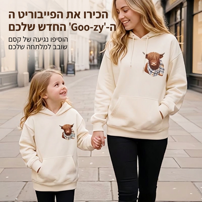 🎅מבצע חג המולד: 50% הנחה!!🎁🐄 סווטשירט קפוצ'ון חמוד ובטל פרווה עם הדפס פרה היילנד