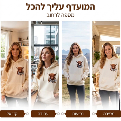 🎅מבצע חג המולד: 50% הנחה!!🎁🐄 סווטשירט קפוצ'ון חמוד ובטל פרווה עם הדפס פרה היילנד