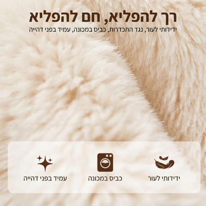 🎅מבצע חג המולד: 50% הנחה!!🎁🐄 סווטשירט קפוצ'ון חמוד ובטל פרווה עם הדפס פרה היילנד