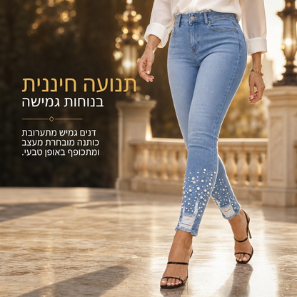 ג'ינס סקיני צמוד לנשים בצבע תכלת בהיר, מעוטר בפנינים, עם מותג גולמי מרופט וחלקי קרסול מרופטים וקרועים