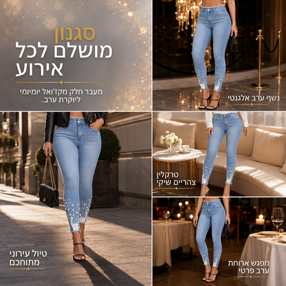 ג'ינס סקיני צמוד לנשים בצבע תכלת בהיר, מעוטר בפנינים, עם מותג גולמי מרופט וחלקי קרסול מרופטים וקרועים