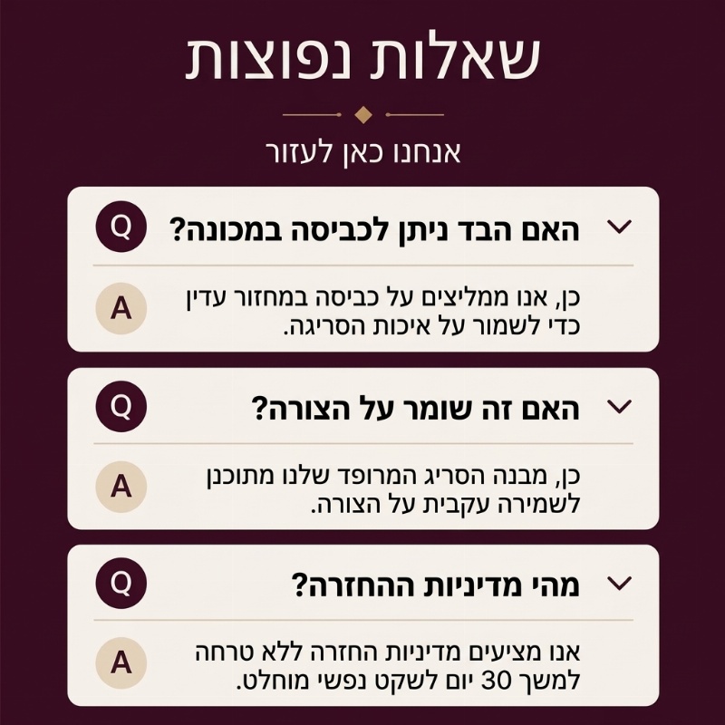 סוודר סרוג עם שרוולי פעמון ורוכלבה לנשים