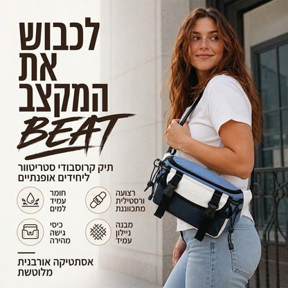 תיק סלינג ספורט אופנתי Unisex