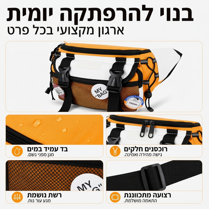 תיק סלינג ספורט אופנתי Unisex