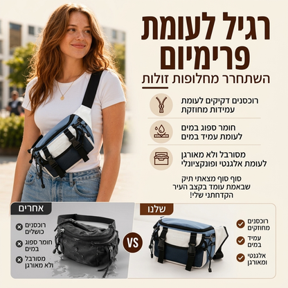 תיק סלינג ספורט אופנתי Unisex