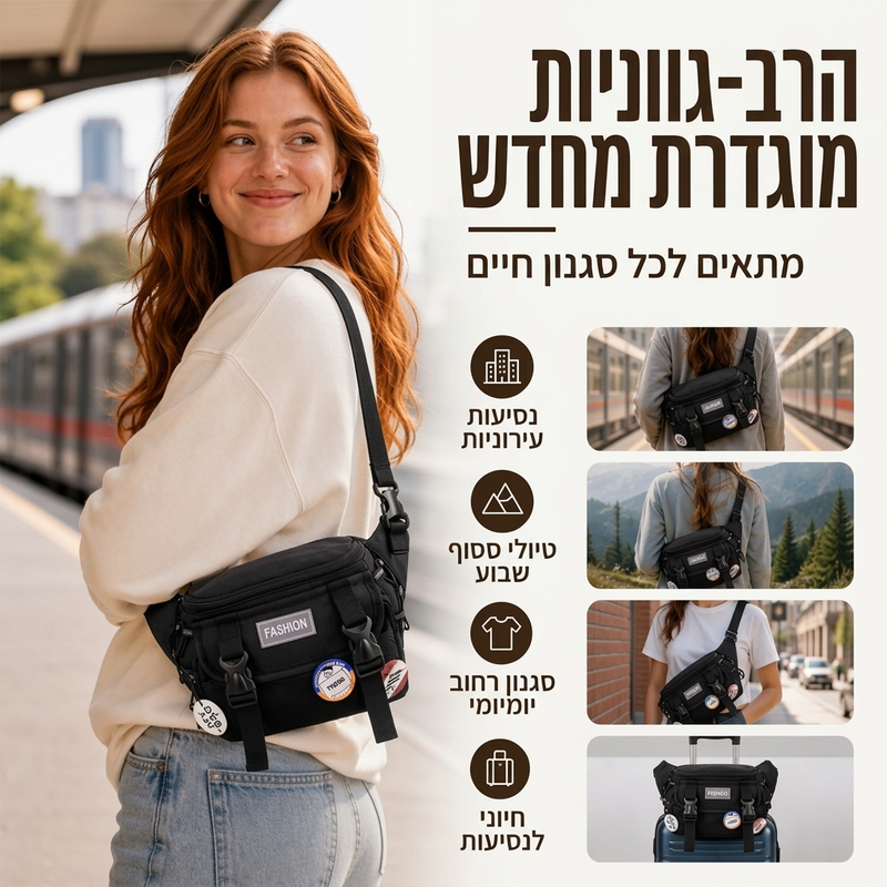 תיק סלינג ספורט אופנתי Unisex