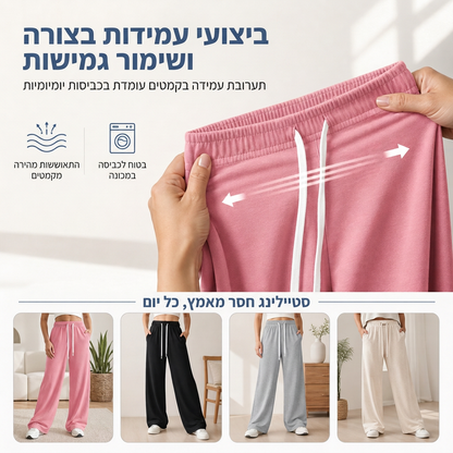 מכנסי ס�weatpants רחמים ונוחות לנשים, בסגנון קז'ואל ובגזרה רחבה