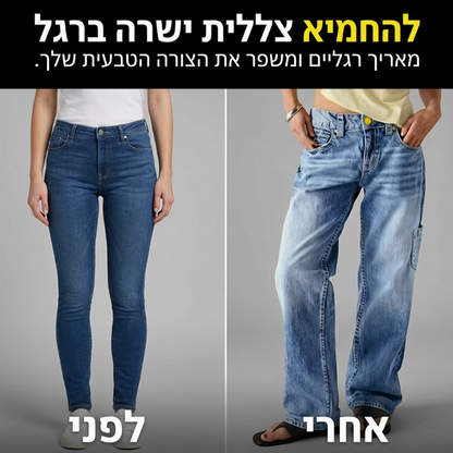 ג'ינס סחבה ישר לנשים בהתאמה נינוחה