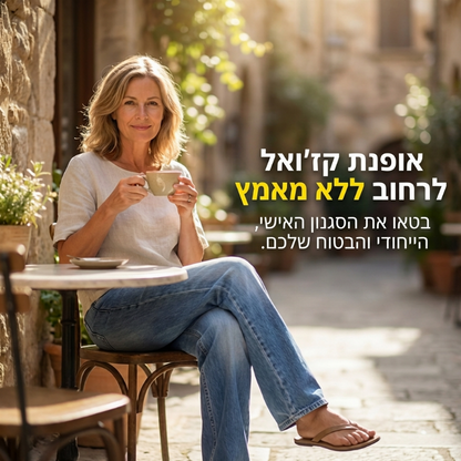 ג'ינס סחבה ישר לנשים בהתאמה נינוחה
