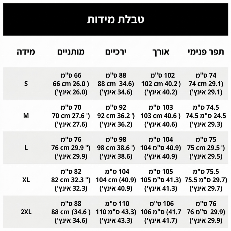 ג'ינס סחבה ישר לנשים בהתאמה נינוחה