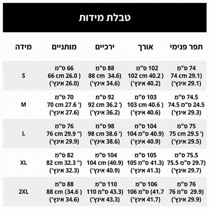 ג'ינס סחבה ישר לנשים בהתאמה נינוחה