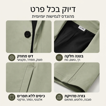 מעין אמצע באורך מינימליסטי לגבר עם סגירת כפתור אחת