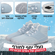 👟 50% הנחה + משלוח חינם! ❄️ נעלי  יד חופשית לחורף - מונעות החלפה ואטומות למים 🏔️📦
