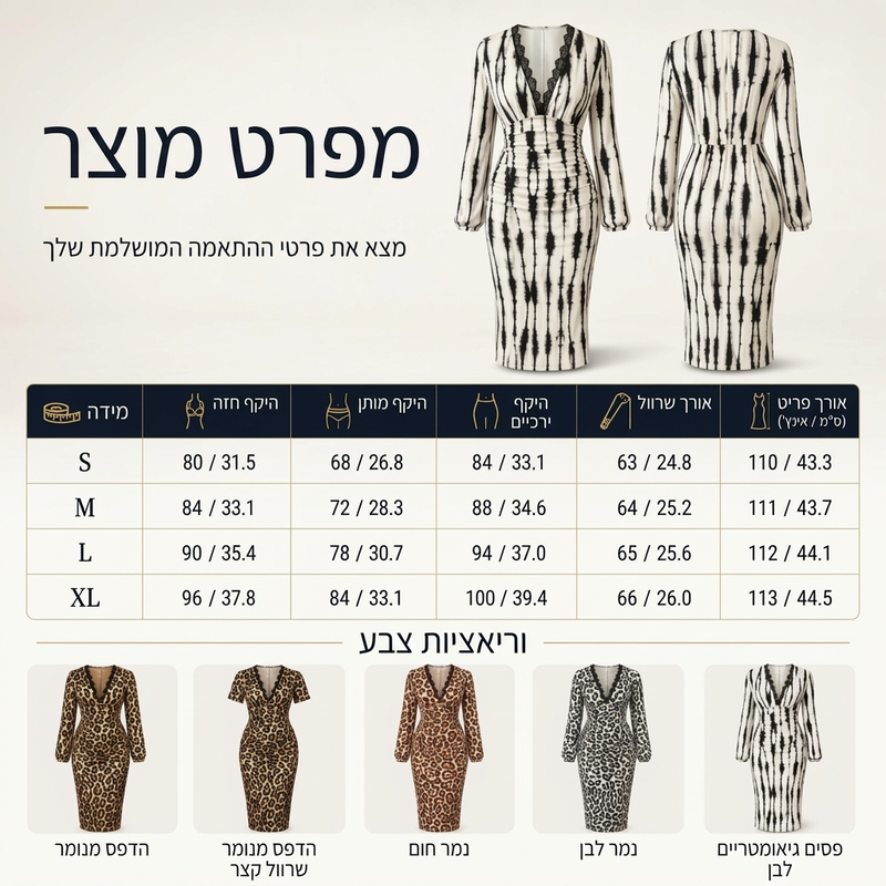שמלת נשים בינונית עם שרוולים מעוצבים בצורת פעמון, צווארון V ותחרה להדפסת נמר