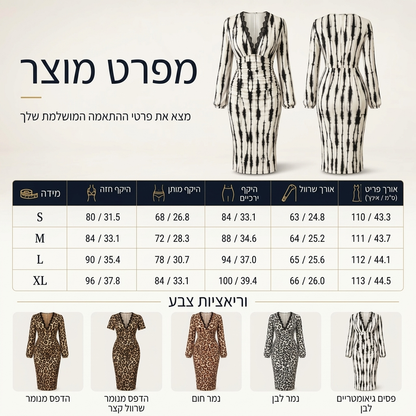 שמלת נשים בינונית עם שרוולים מעוצבים בצורת פעמון, צווארון V ותחרה להדפסת נמר