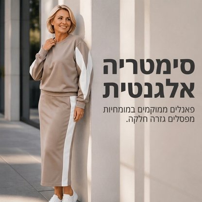 סט נשים סרוג שתי חלקים: סווטשירט וחצאית מידי
