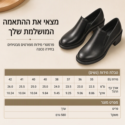 נעלי פומפ לנשים בסגנון בריטי רטרו, החלקה על העקב, עקב בלוק אמצעי, מידות גדולות, עקב עבה, נעלים נמוכות