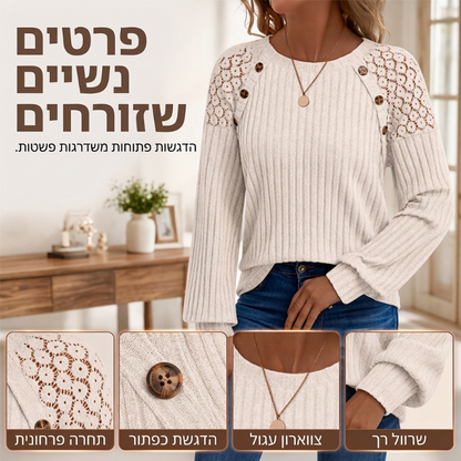חולצת טריקו לנשים שרוולים ארוכים, סרובה ומצולבת