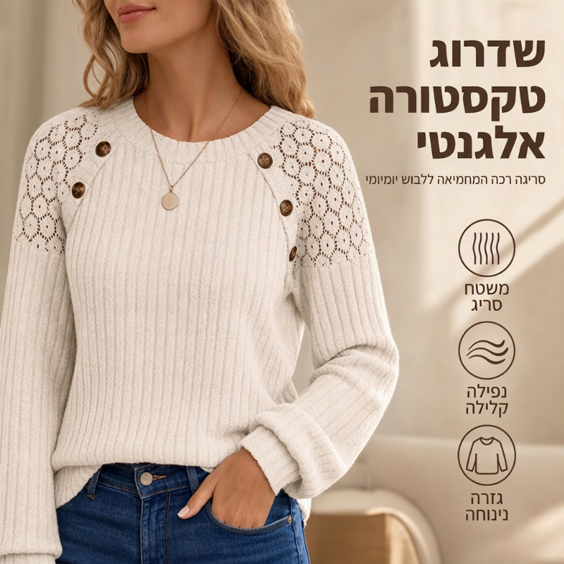 חולצת טריקו לנשים שרוולים ארוכים, סרובה ומצולבת