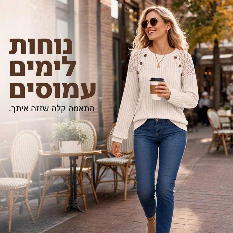 חולצת טריקו לנשים שרוולים ארוכים, סרובה ומצולבת