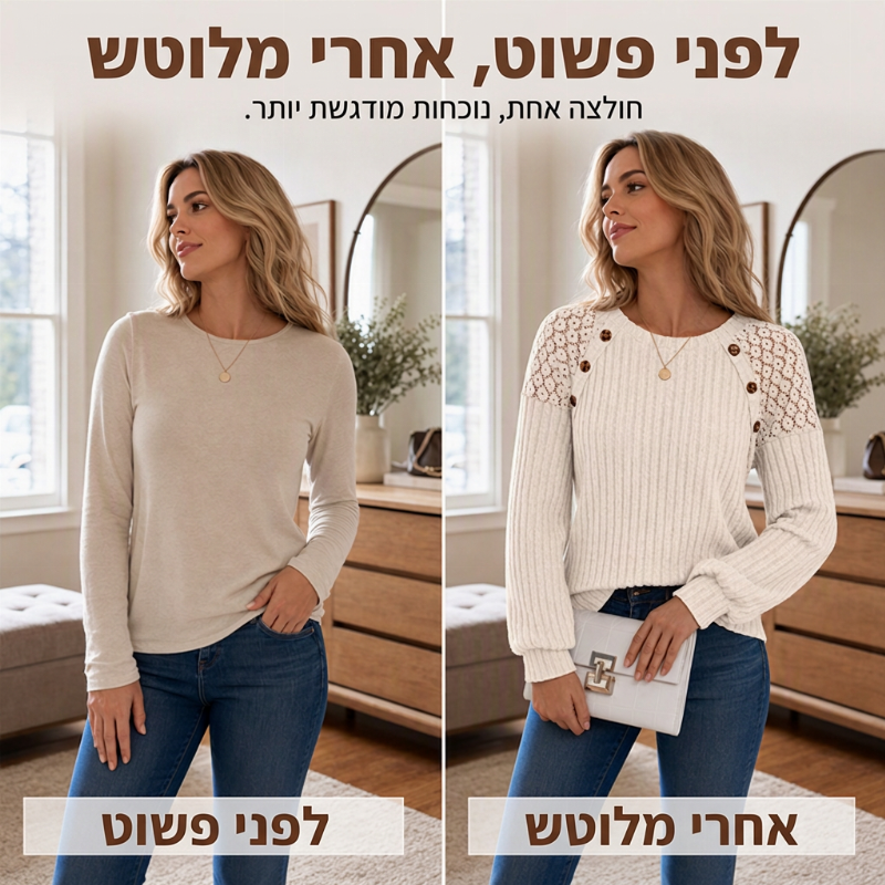 חולצת טריקו לנשים שרוולים ארוכים, סרובה ומצולבת