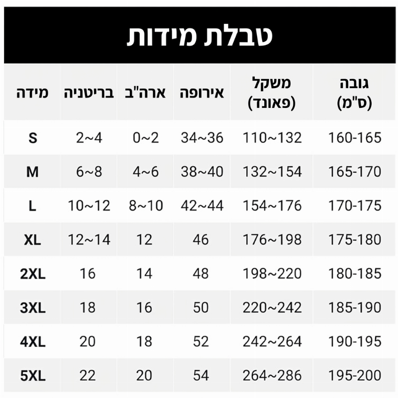 חולצת טריקו לנשים שרוולים ארוכים, סרובה ומצולבת