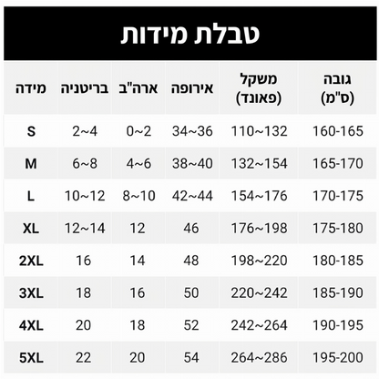 חולצת טריקו לנשים שרוולים ארוכים, סרובה ומצולבת
