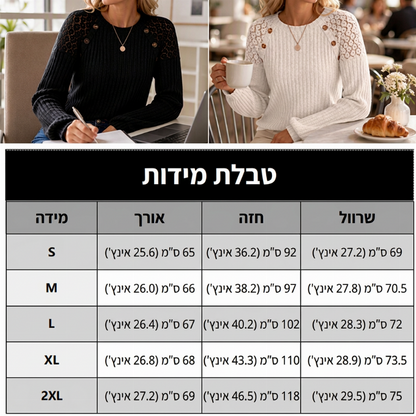חולצת טריקו לנשים שרוולים ארוכים, סרובה ומצולבת