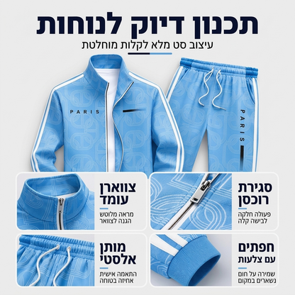 סט ז'קט וחתלתולים לגברים עם הדפס גיאומטרי ורוכסן מלא