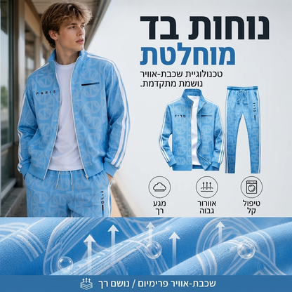 סט ז'קט וחתלתולים לגברים עם הדפס גיאומטרי ורוכסן מלא
