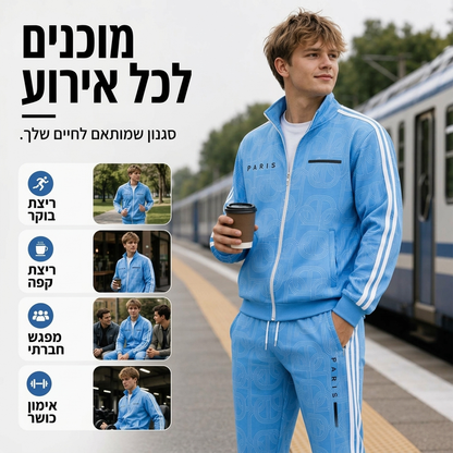 סט ז'קט וחתלתולים לגברים עם הדפס גיאומטרי ורוכסן מלא