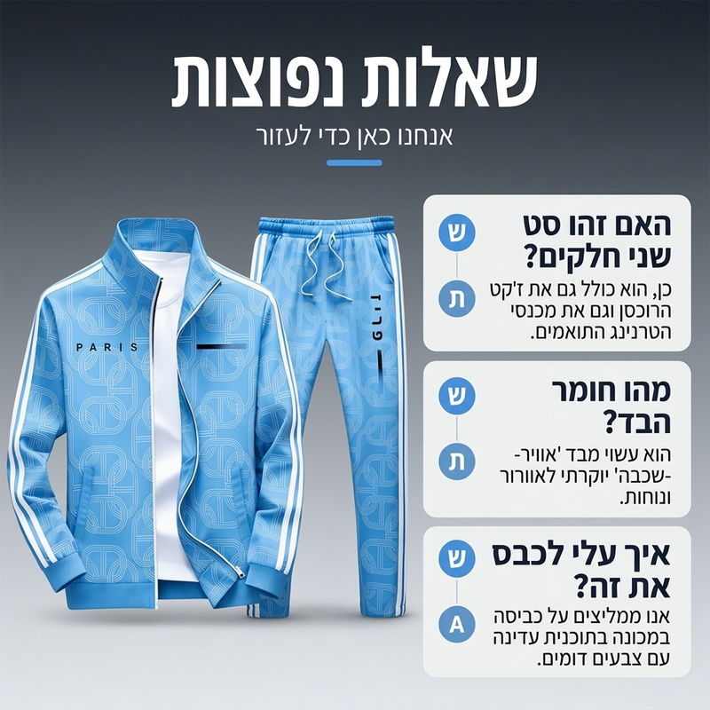 סט ז'קט וחתלתולים לגברים עם הדפס גיאומטרי ורוכסן מלא