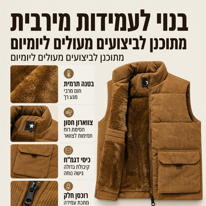 אפוד מרופד מגושד קטיפה מחוזק לגברים
