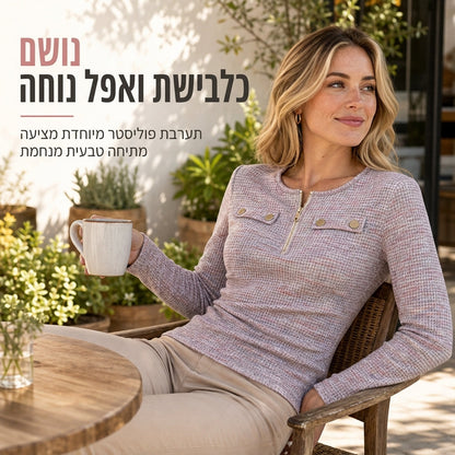 חולצת סריג נשים עם שרוולים ארוכים, צוואר V וחצי רוכסן