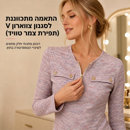 חולצת סריג נשים עם שרוולים ארוכים, צוואר V וחצי רוכסן
