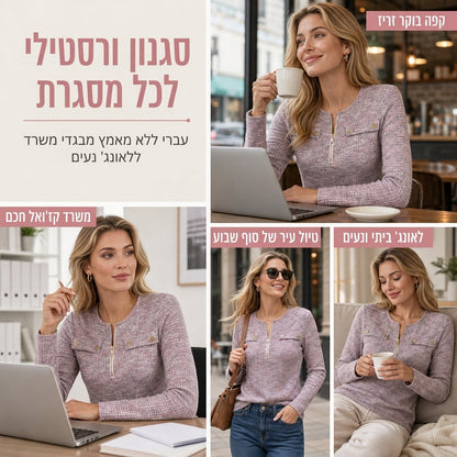 חולצת סריג נשים עם שרוולים ארוכים, צוואר V וחצי רוכסן