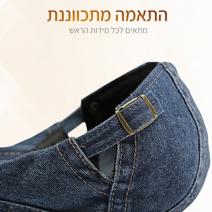 🧢 כובע ניוסבוי וינטג' מג'ינס | כובע שטוח רטרו קלאסי חד-מיני