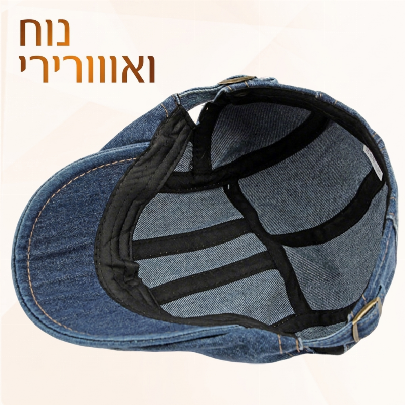 🧢 כובע ניוסבוי וינטג' מג'ינס | כובע שטוח רטרו קלאסי חד-מיני