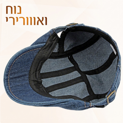 🧢 כובע ניוסבוי וינטג' מג'ינס | כובע שטוח רטרו קלאסי חד-מיני