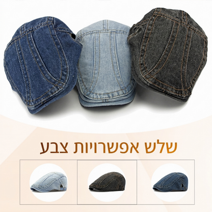🧢 כובע ניוסבוי וינטג' מג'ינס | כובע שטוח רטרו קלאסי חד-מיני