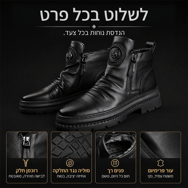 🖤מבצע בלאק פריידי: 50% הנחה🖤מגפי חום גבריים עם בטנה חחמה ועמידה להחלקה